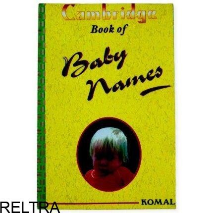BABY NAMES