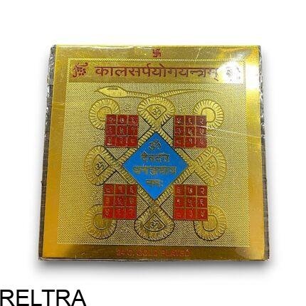 KAL SAPYOG YANTRA BARCODE PROBLEEM