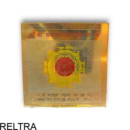 SHREE BHAGLAMUKHI BAGLA MAHAYANTRA BARCODE PROBLEEM