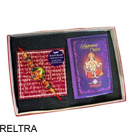 PROTECTION RAKHI & HANUMAN CHALISA GIFTSET