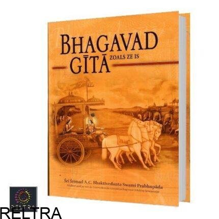 DE BHAGAVAD-GITA ZOALS ZE IS*