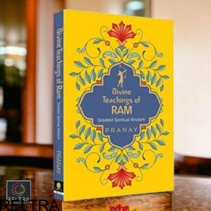 LESSONS FROM SHRI RAM
